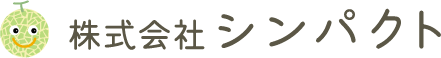 株式会社シンパクト