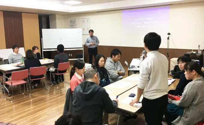 熊本市南区通所連絡会（ともにステップ）
