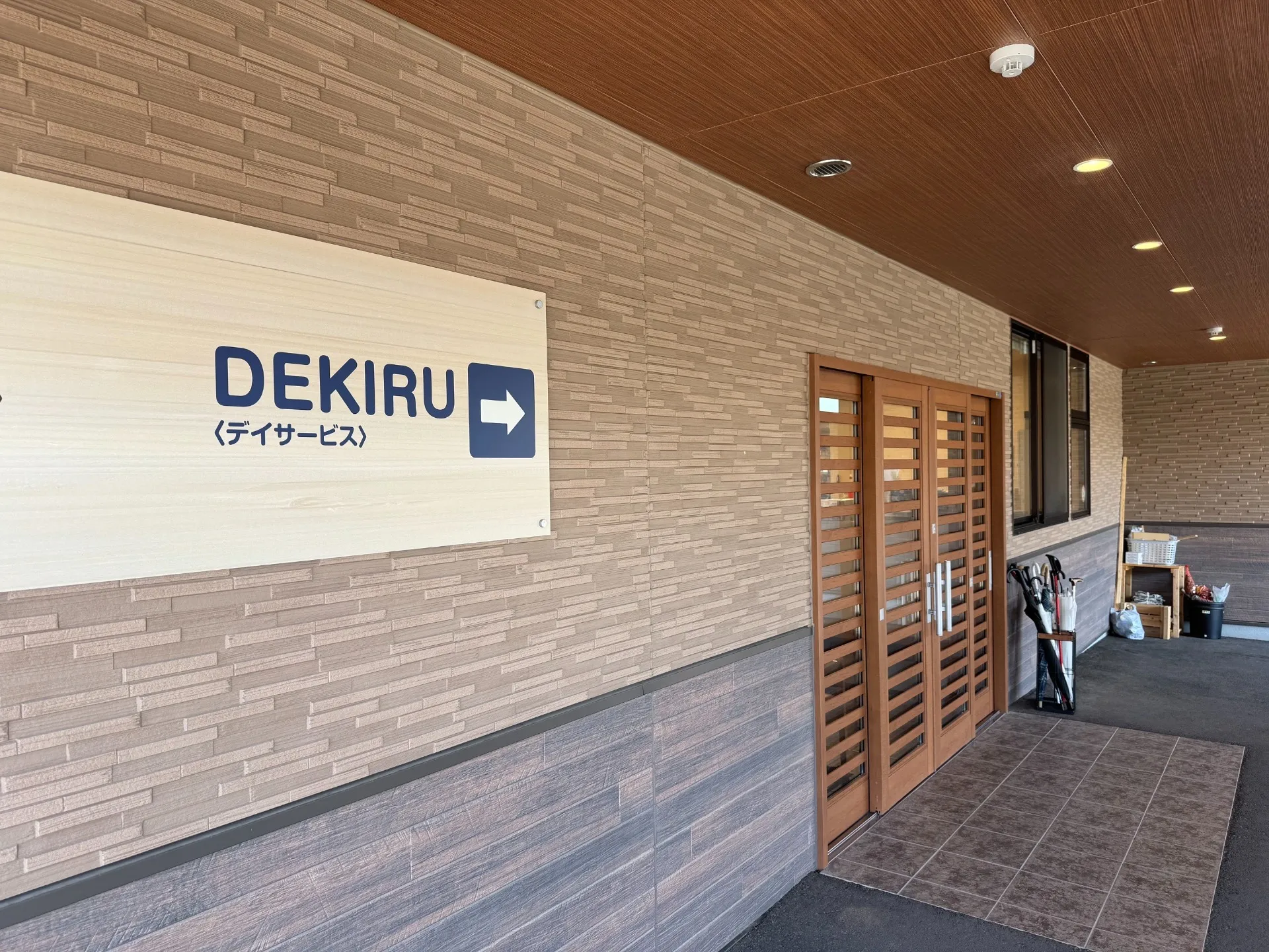 ケアサポートメロンDEKIRU